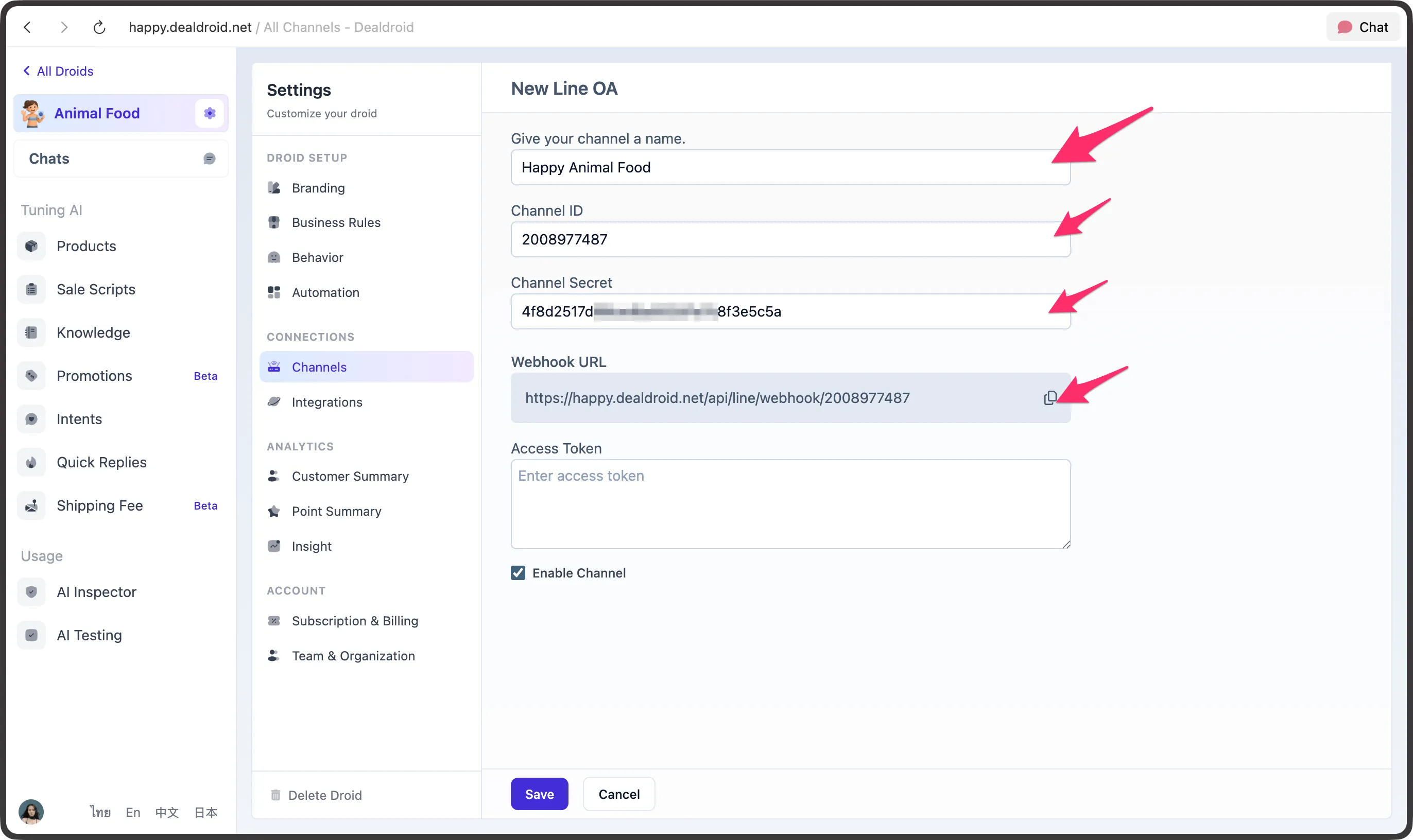 Dealdroid Line OA setup page, arrow point at Channel ID and Channel Secret fields