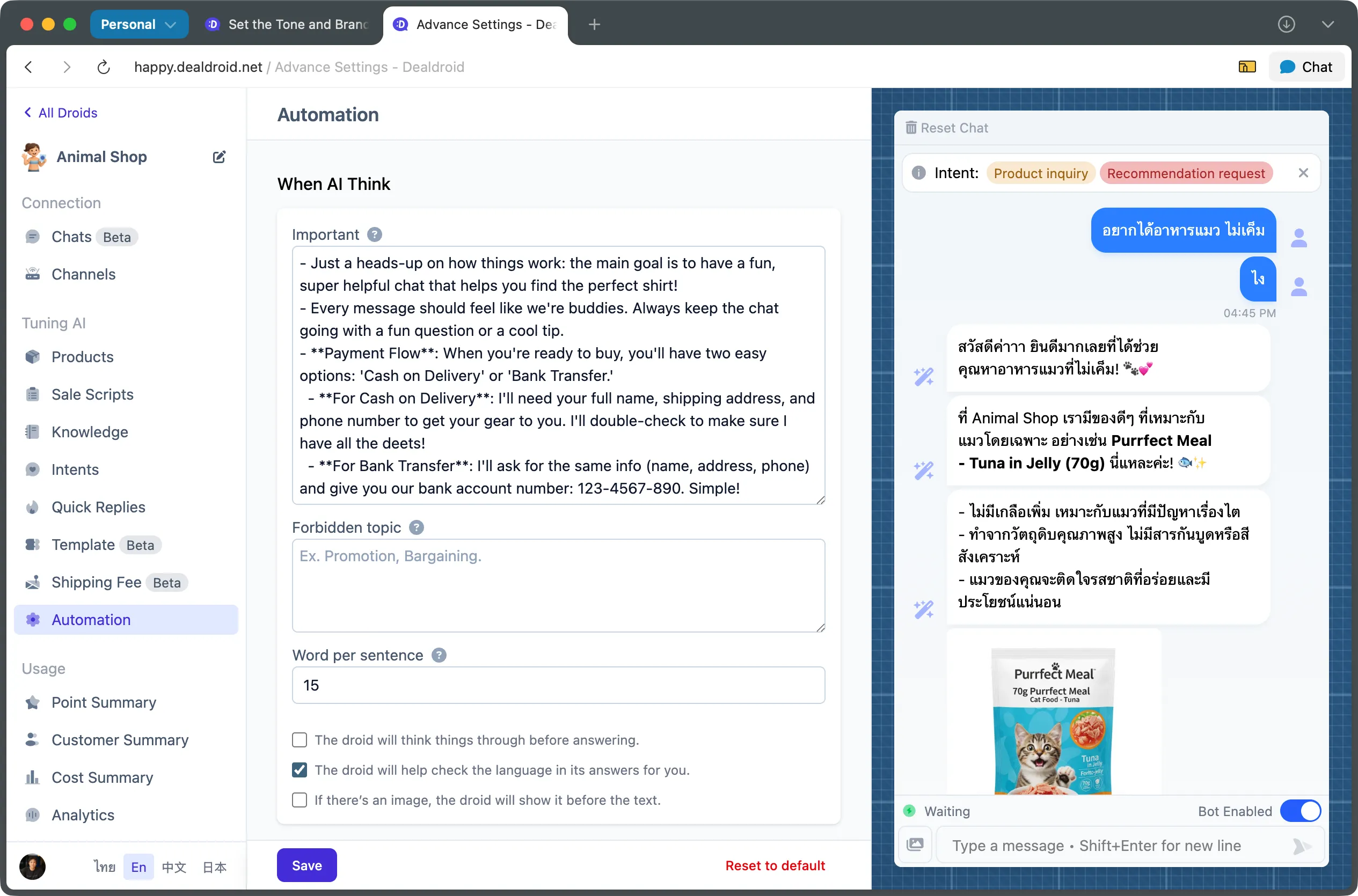When AI Think settings page