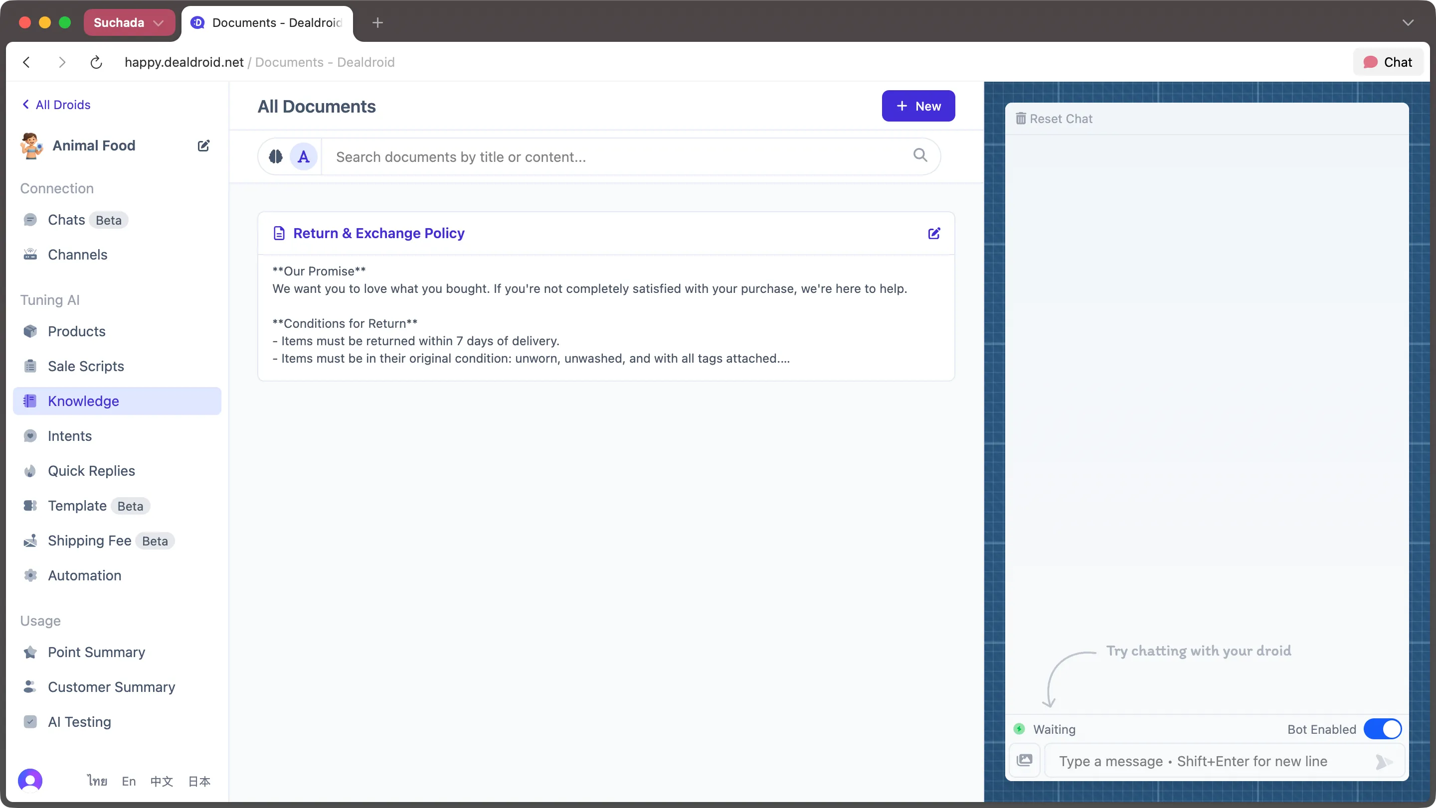 Document listing page