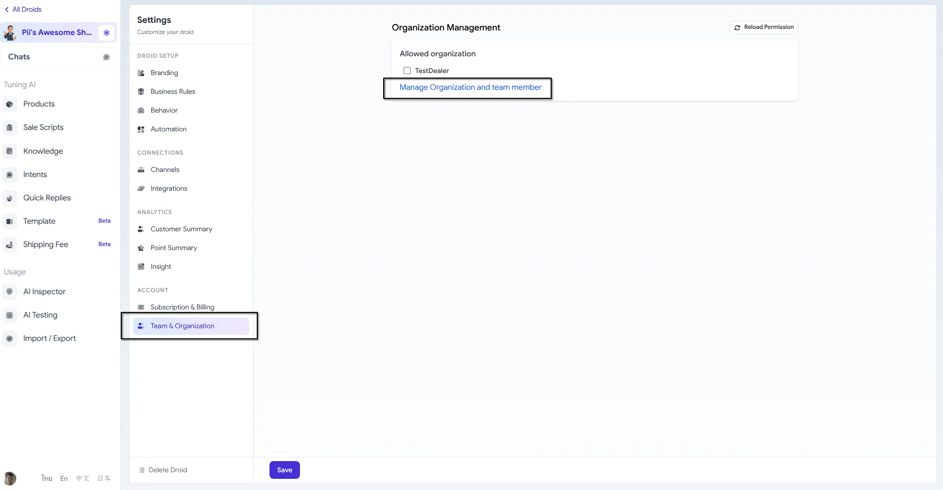 Team & Organization settings page