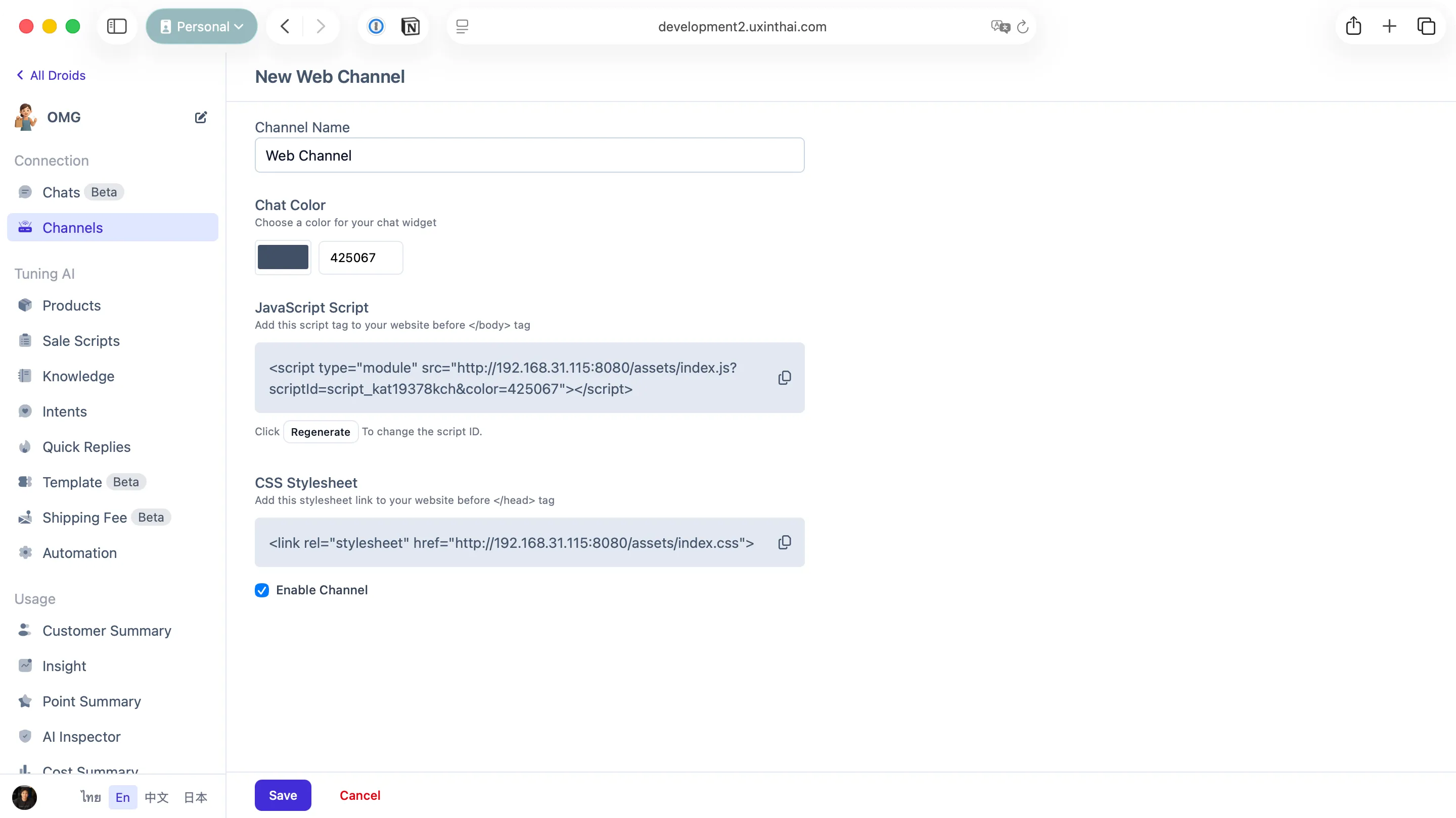 Website Embed configuration form