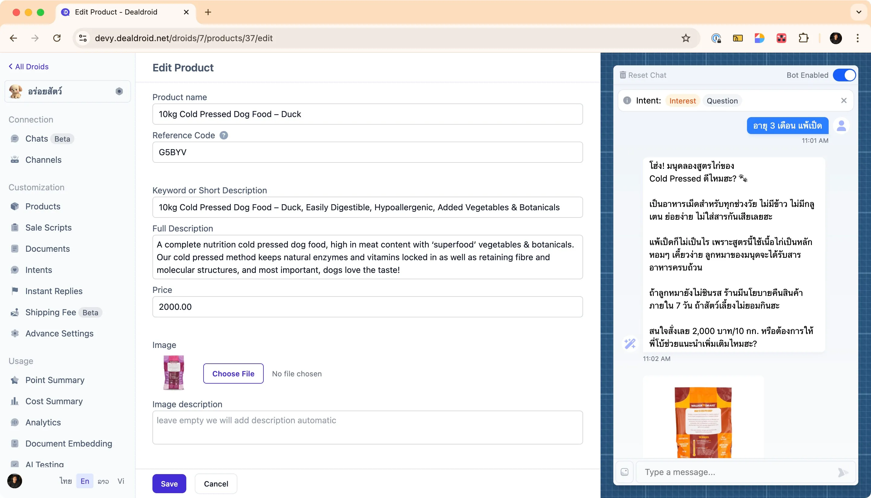 Product listing page