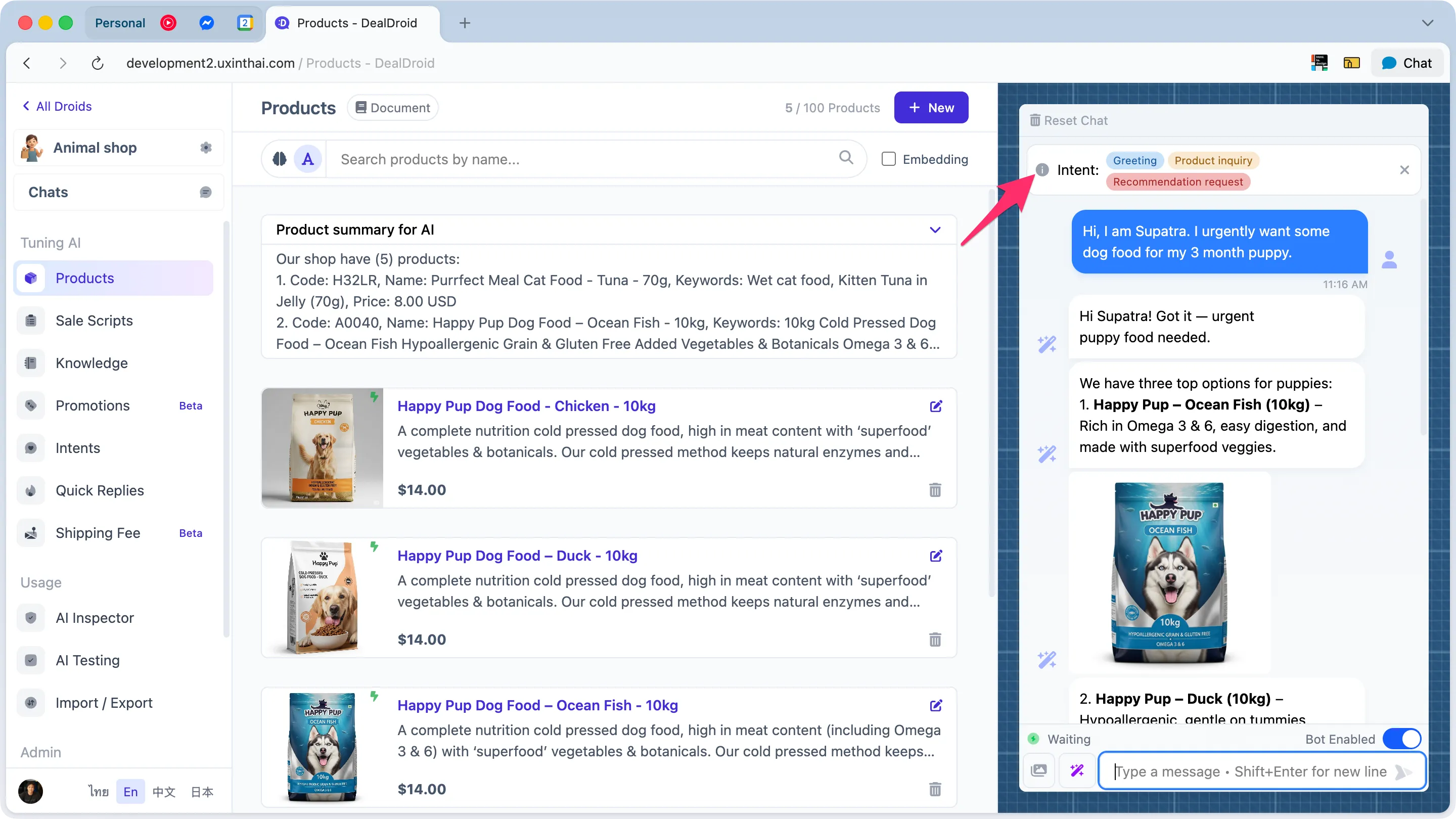 Product page showing test chat panel on the right with arrow pointing to i button