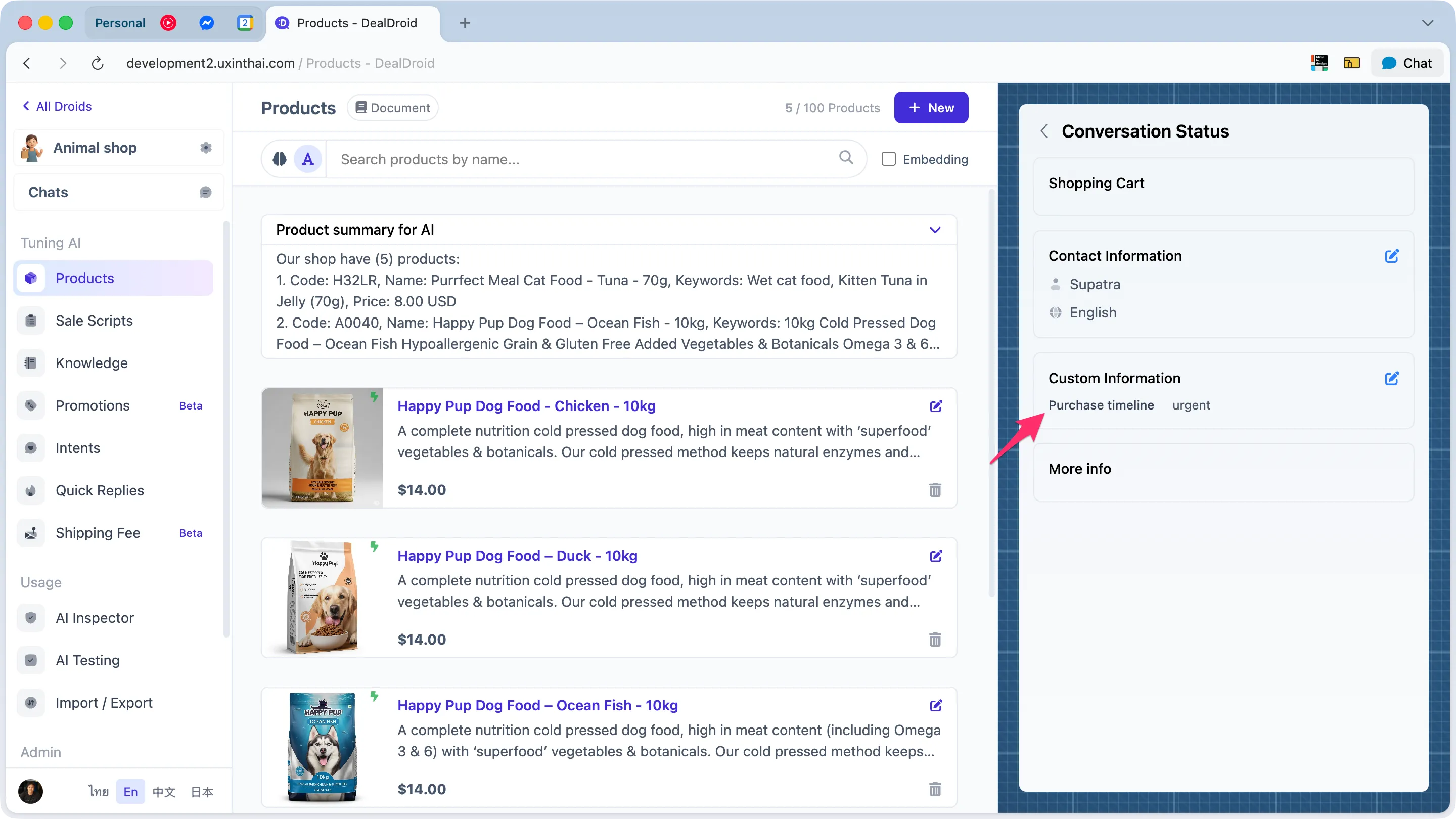 Customer information panel showing Custom Information section with extracted data