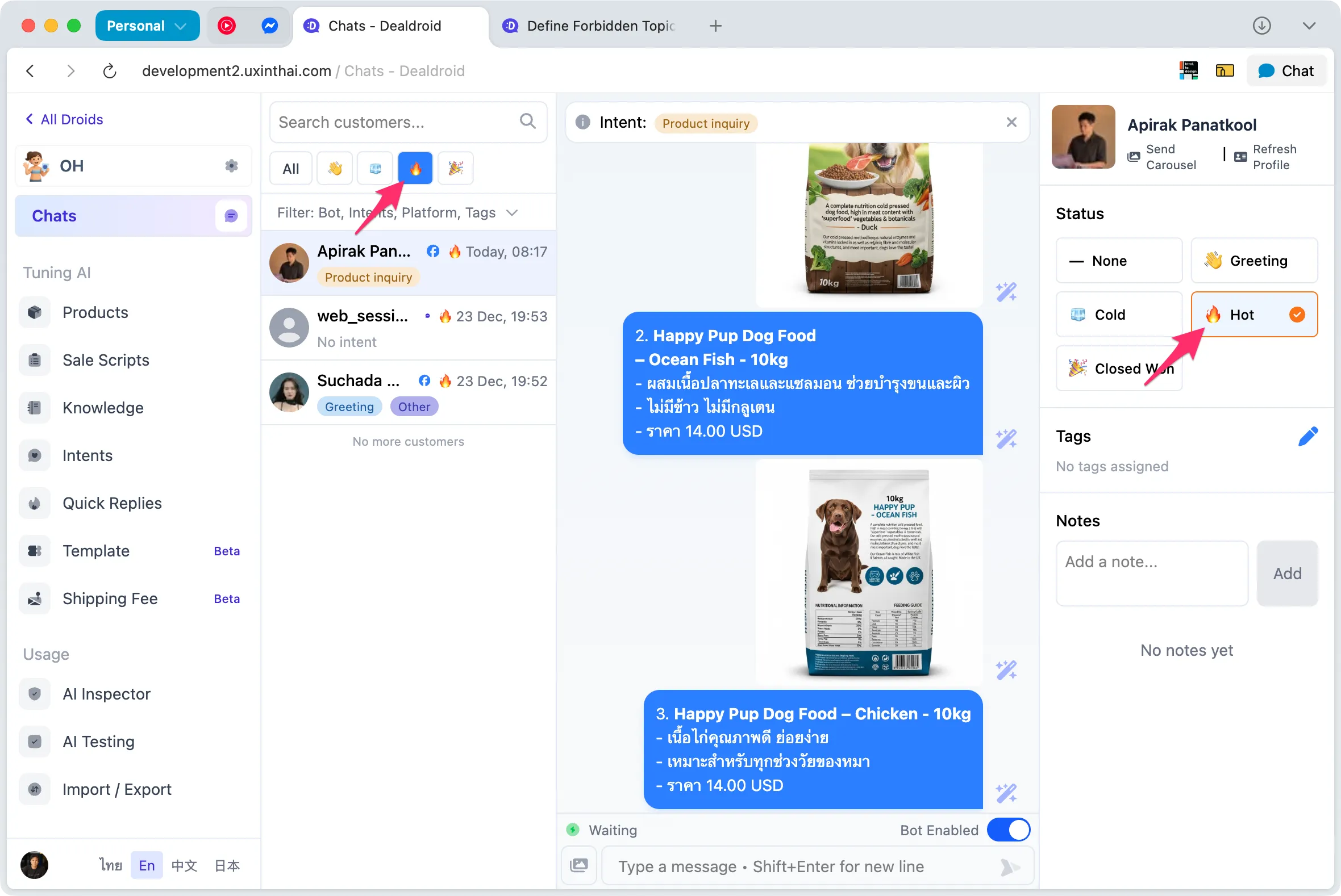 Chat page showing customer status filtering location