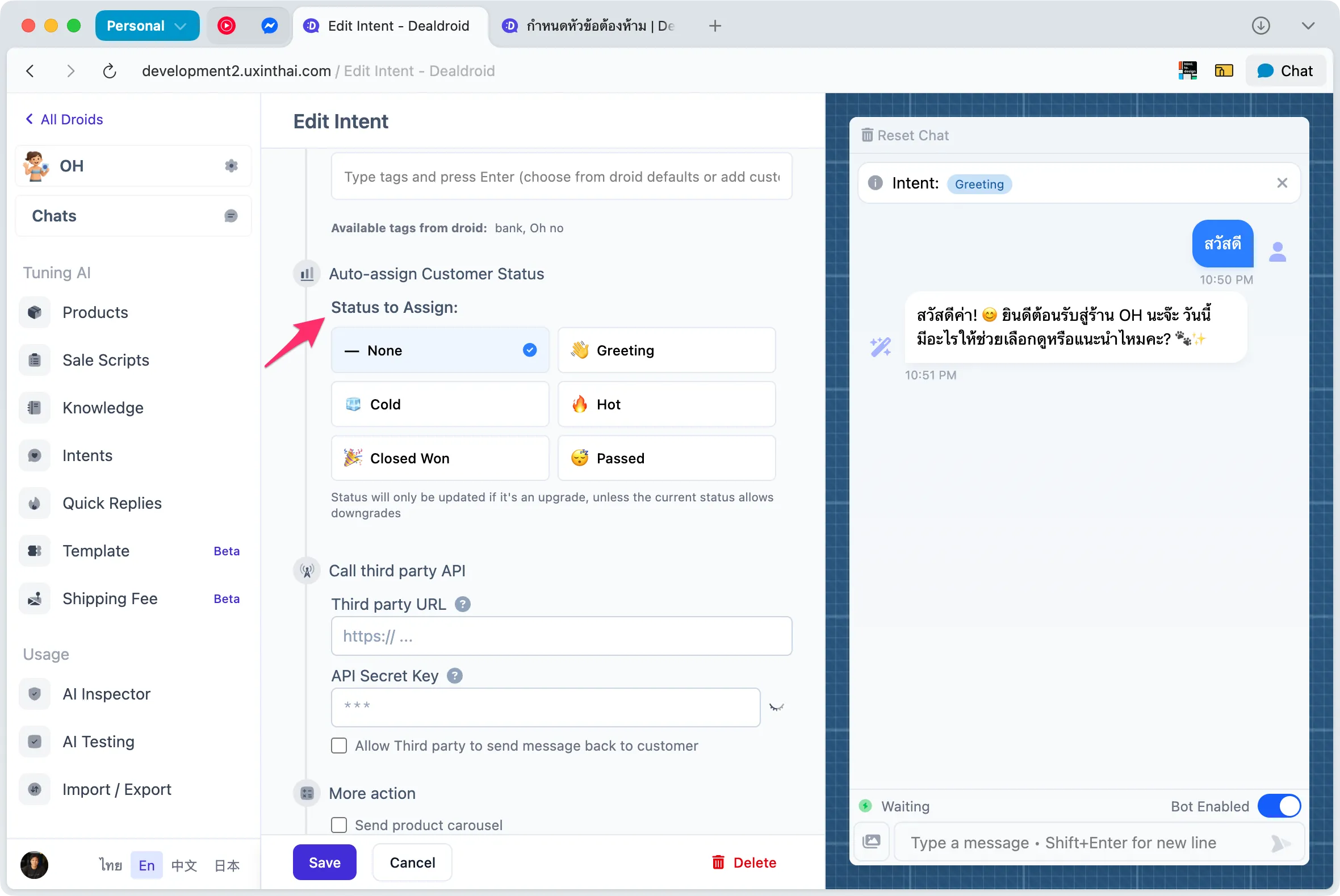 Intent edit page showing Status to Assign section