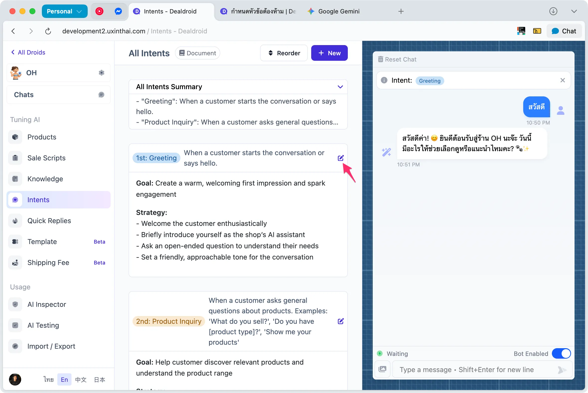Intent list with edit button