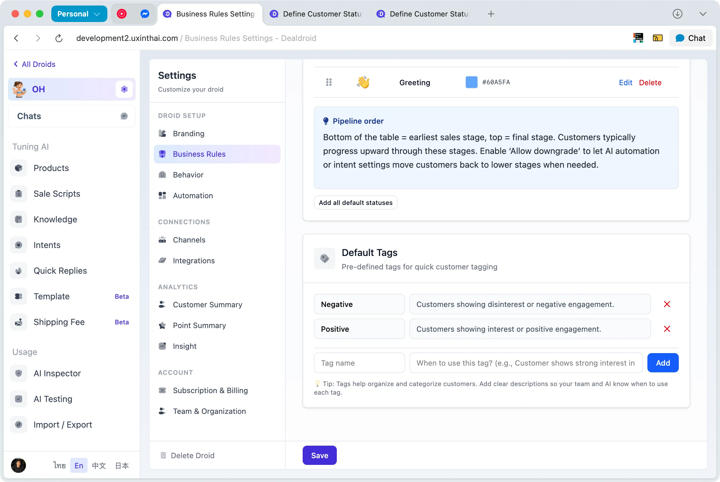 Tag settings screen in Business Rules