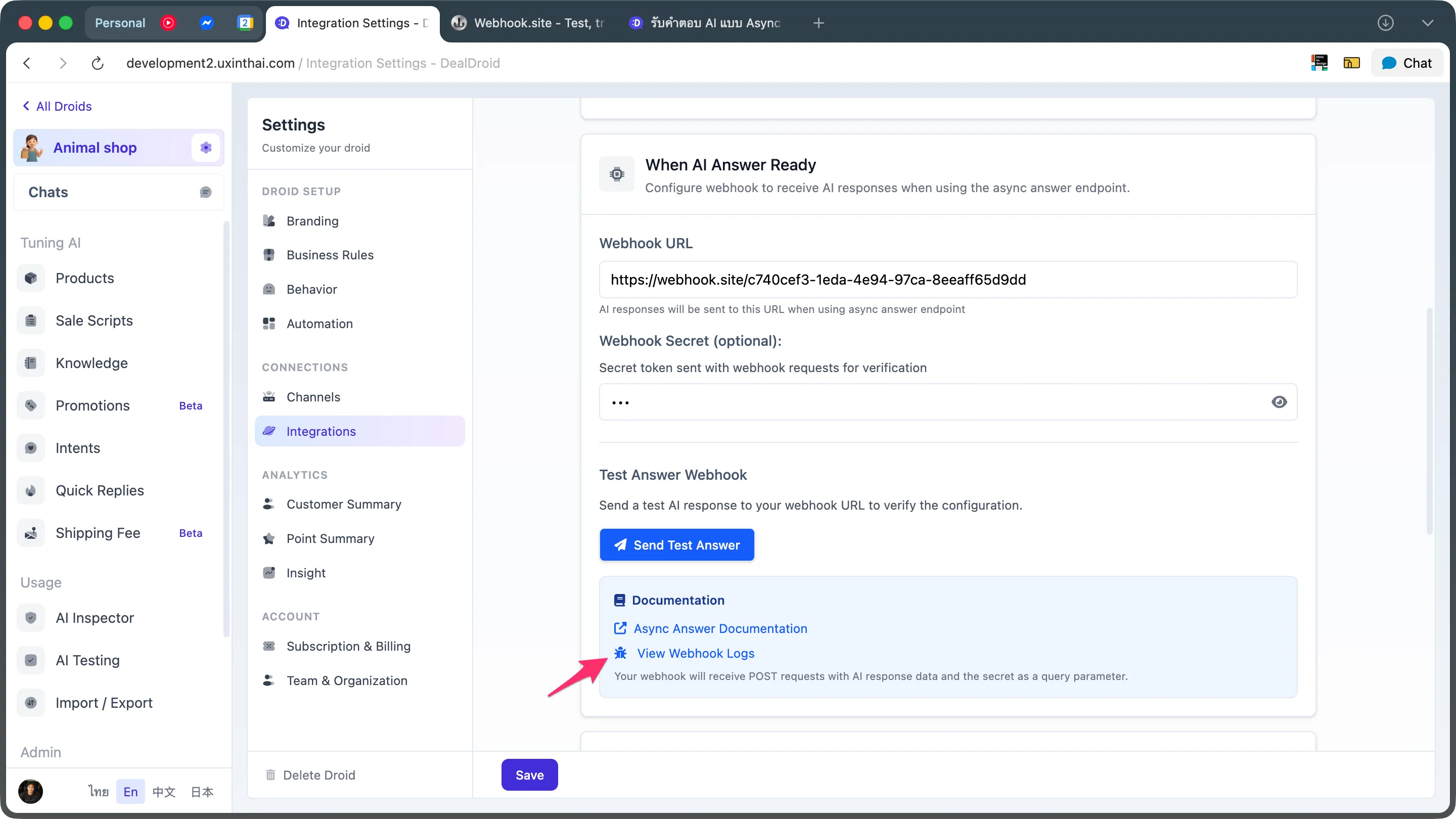 Link to Debug Webhooks page in Integration page